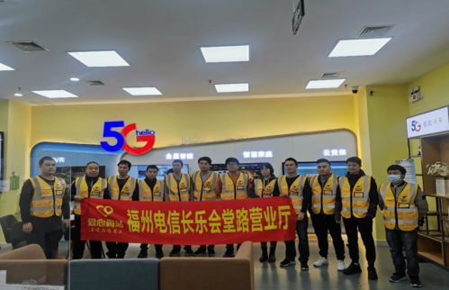 “暖冬送暖，溫暖同行”——中國電信長樂區分公司戶外工作者關愛活動紀實